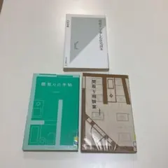 Item thumbnail for item af042ccc-e77e-4e3d-bdb2-53b62235bdb2