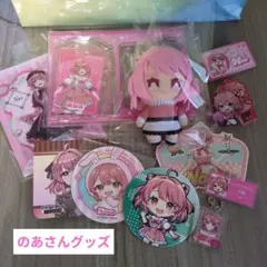 2026年最新】カラフルピーチのあさんの人気アイテム - メルカリ