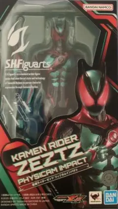 S.H.Figuarts 仮面ライダーゼッツ フィジカムインパクト