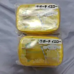 シナモンくじ　ポーチイエロー　1個の値段