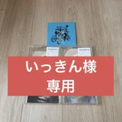 【いっきん様専用】ペトロールズ /水蒸気単品のサムネイル