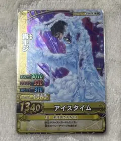 ワンピース ベリーマッチダブル 青キジ C104-W SR アイスタイム