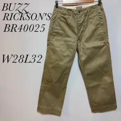 チノパンツ バズリクソンズ チノパン 1945 キャメル BUZZ RICKSONS