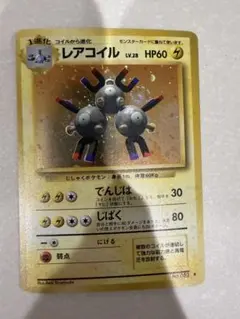 2026年最新】ポケモンカードゲーム XY コイルの人気アイテム - メルカリ