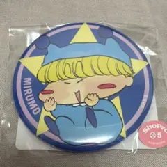 Item thumbnail for item a2565225-e8fe-4e69-b422-3ead25998e1a