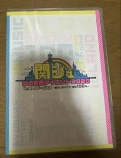 2025年最新】関ジュdvdの人気アイテム - メルカリ