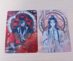 天官賜福 花灯照夜 謝憐 花城 謝怜 クリアカード トレカ