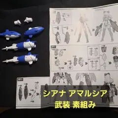 2026年最新】30ms ジャンクの人気アイテム - メルカリ