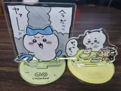 ちいかわ しまむら アベイル アクリルスタンド - メルカリ