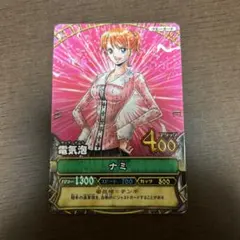 ワンピーベリーマッチ ナミ