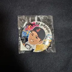 侍ジャパン 佐藤都志也　缶バッジ