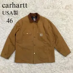 【USA製】carhartt カーハート　チョアコート　ブランケット