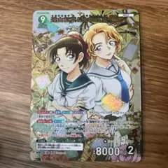 遠山和葉&大岡紅葉 MR 0747 魅惑のマジック 名探偵コナンカードゲーム