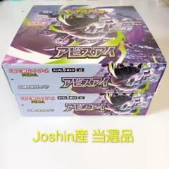 2026年最新】ポケモン2 boxの人気アイテム - メルカリ