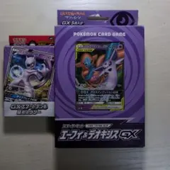 最終値下】箱付きスターターデッキポケモンカード旧裏 第4版 まとめ