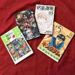 ジ*ル様 漫画・コミック 非売品 まとめ売り