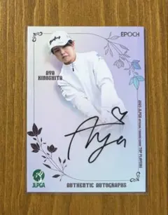 2025年最新】1枚限定 直筆の人気アイテム - メルカリ