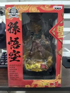 2025年最新】旧正月 孫悟空の人気アイテム - メルカリ