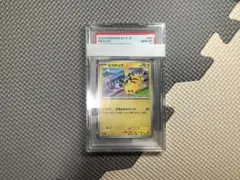 【PSA10】ピカチュウ 197/SV-P
