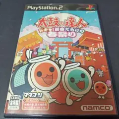 Item thumbnail for item 5193deda-b657-4cd2-80b8-a6655aa27ea9