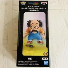 ドラゴンボール ワーコレ 村長 ドラゴンボール 村長 ワーコレ フィギュア - メルカリ