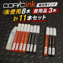 2026年最新】バリオスインクの人気アイテム - メルカリ