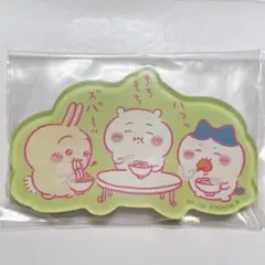 ちいかわキャラマグネッツ4「8．ちいかわ＆ハチワレ＆うさぎ」①