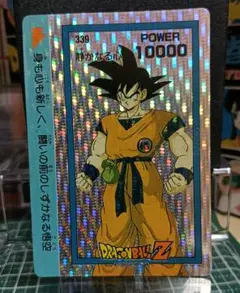 ドラゴンボール カードダス No.339 孫悟空 丸プリズム　アマダＰＰカード