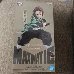 鬼滅★炭治郎★フィギュア★プライズ