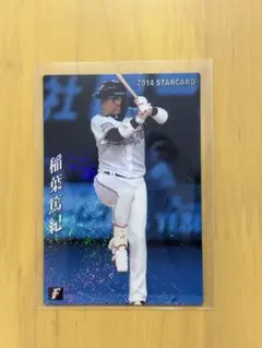 2026年最新】稲葉篤紀の人気アイテム - メルカリ