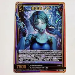 2025年最新】リヴァイSRの人気アイテム - メルカリ