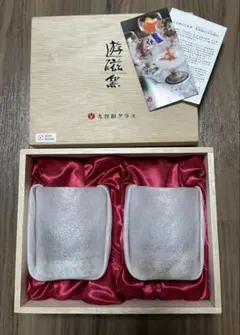 2026年最新】九谷 遊磁窯の人気アイテム - メルカリ