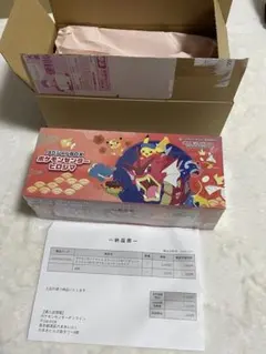 新品・未開封シュリンク付き」ポケモンセンターヒロシマスペシャルBOX