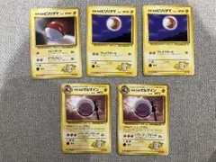 ポケモンカード旧裏マチスのビリリダママチスのマルマインのサムネイル