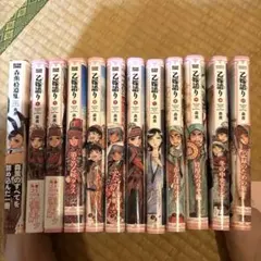 乙嫁語り 1〜11 ➕森薫拾遺集