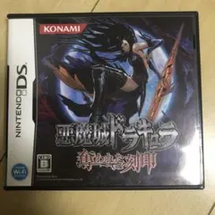 悪魔城ドラキュラ 奪われた刻印 DS ★じゅん★ 000_DraculaUbawaretaKokuin_NDS