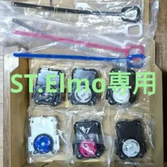 ワインダーランチャー　まとめ売り　新品未開封　ベイブレードX