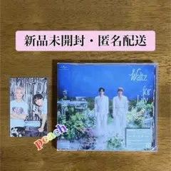 キンプリ Waltz for Lily 通常盤 会場限定特典トレカ付