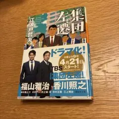 Item thumbnail for item 1ec8f92f-5e6b-42b0-aa57-4e213a3a808f