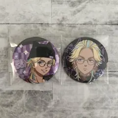 東京リベンジャーズ 東リべ 灰谷竜胆 缶バッジ