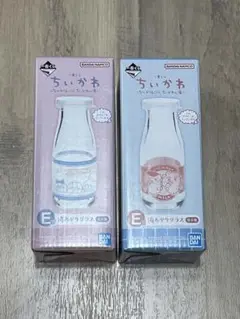 一番くじ　ちいかわ　E賞　湯上がりグラス　2種セット