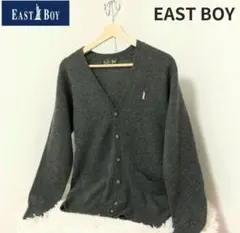 美品【EASTBOY】イーストボーイ　カーディガン　灰色　グレー　ダークグレー