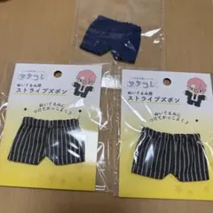 ヲタコレ　ぬいぐるみ　服