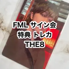 seventeen FML アラジン サイン会 特典 トレカ THE8