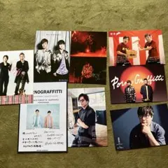 2026年最新】岡野昭仁の人気アイテム - メルカリ