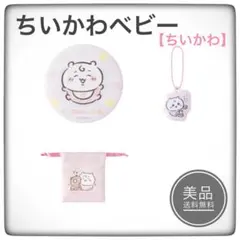 くまっち☆様 リクエスト 4点 まとめ商品