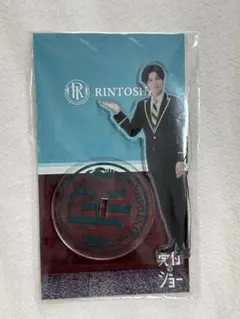 神宮寺勇太（King & Prince/Number_i）アクスタ 2個セット - メルカリ
