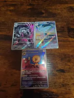 ハイクラスパック MEGAドリームex ARまとめ