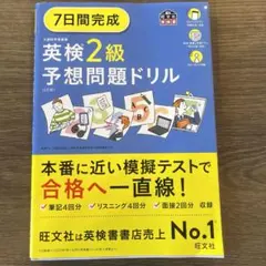 Item thumbnail for item 4bb8663c-1f40-4a0f-8853-e87e1a465590