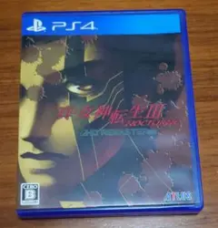 真・女神転生3　ノクターン　HDリマスター　PS4